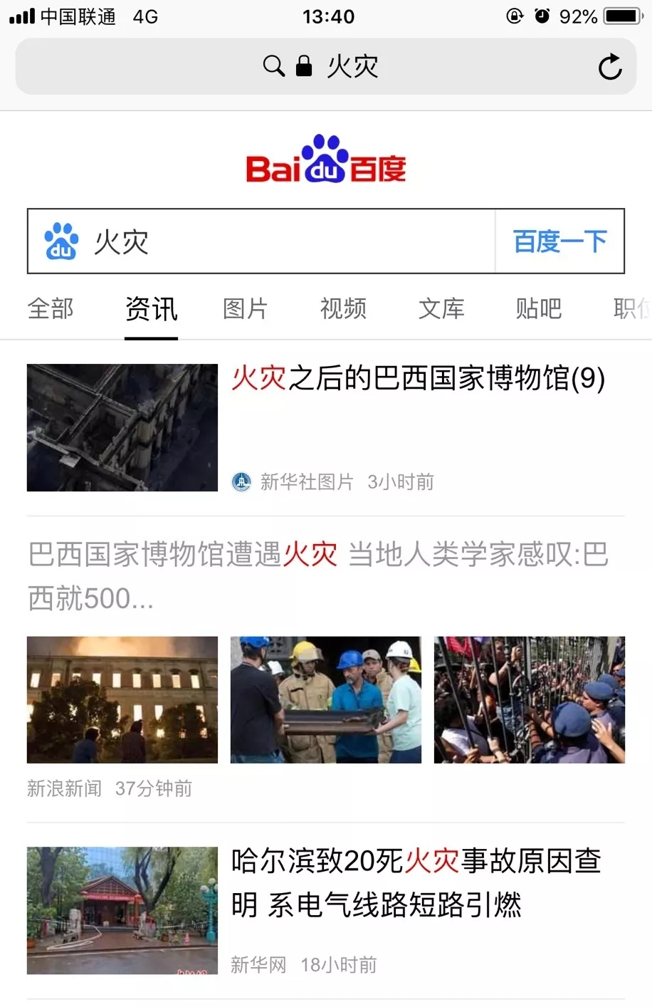 【啟德·凱麗】防火！防火！防火！重要的事情啟德凱麗說三遍！