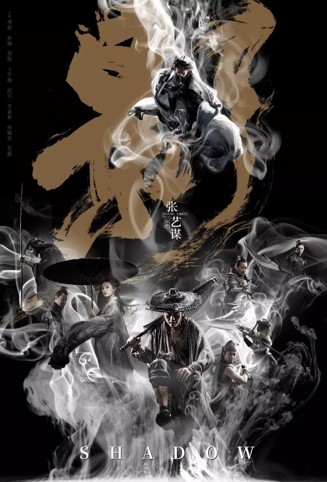 【啟德·凱麗】張藝謀新作《影》國師手筆！演繹啟德凱麗集成墻面新中式風格！