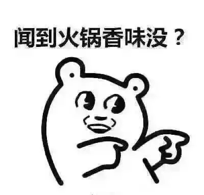 【啟德·凱麗】吃個火鍋都能這么尷尬？讓啟德凱麗幫您解決問題！