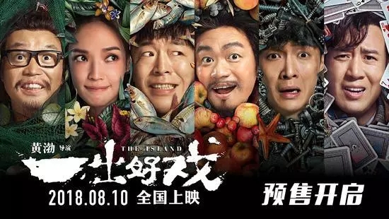 【啟德·凱麗】《一出好戲》掀起熱潮，啟德的“一出好戲”也將持續(xù)上演