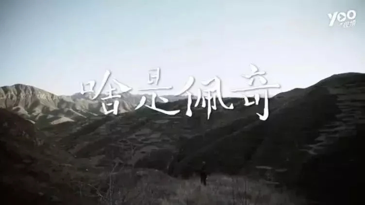 【啟德·凱麗】啥是佩奇？我只關心你“配齊”了沒？